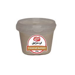 کره نارگیل ابری وزن 250 گرم