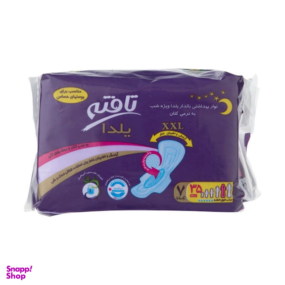 نوار بهداشتی تافته مدل Yalda Night بسته 7 عددی