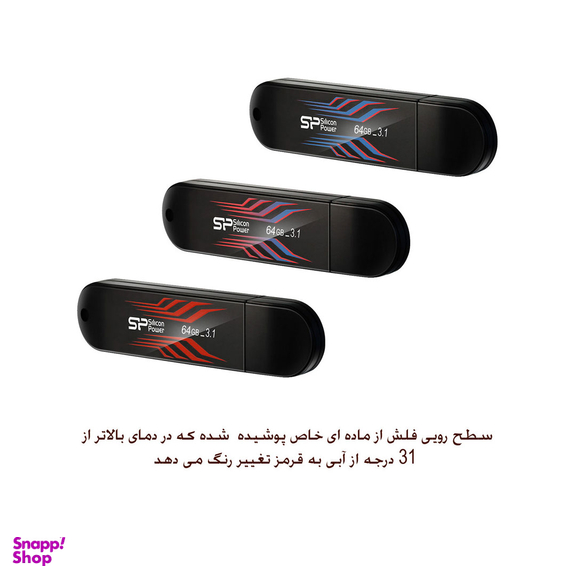 فلش مموری سیلیکون پاور (Silicon Power) مدل Blaze B10 ظرفیت 64GB