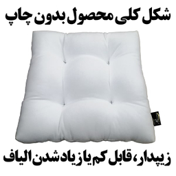 بالش نشیمن خودرو رنس مدل M1-10903
