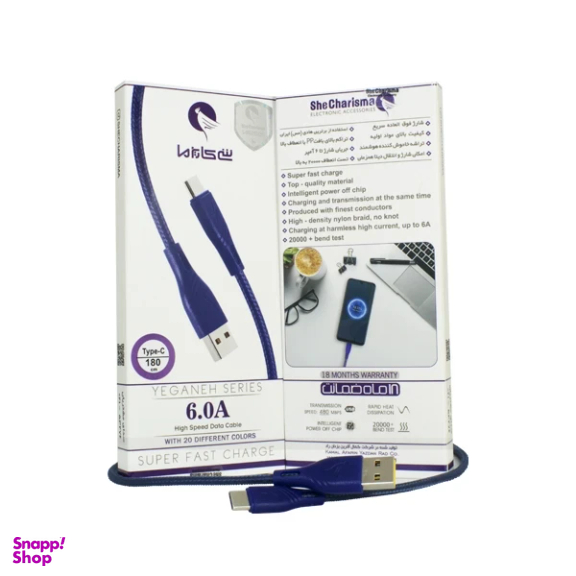 کابل تبدیل USB به Type-C شی کاریزما مدل یگانه طول 1.2 متر