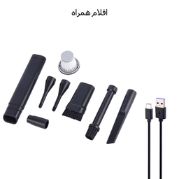 جارو شارژی دستی بیوا مدل 2IN1