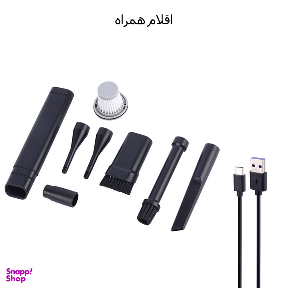 جارو شارژی دستی بیوا مدل 2IN1