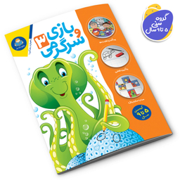 مجموعه کتاب بازی و سرگرمی اثر جان هافمن انتشارات کودکیار 4 جلدی