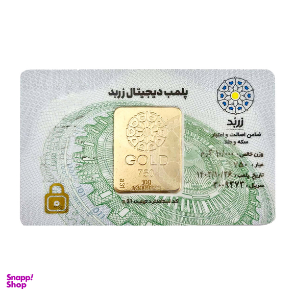 طلا گرمی 18 عیار مدل SN1