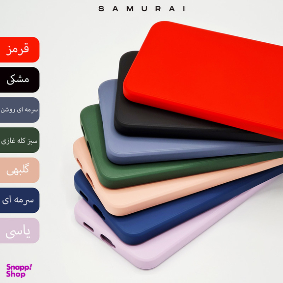 کاور گوشی موبایل سامورایی مدل YCADEN مناسب برای سامسونگ Galaxy A54 5G