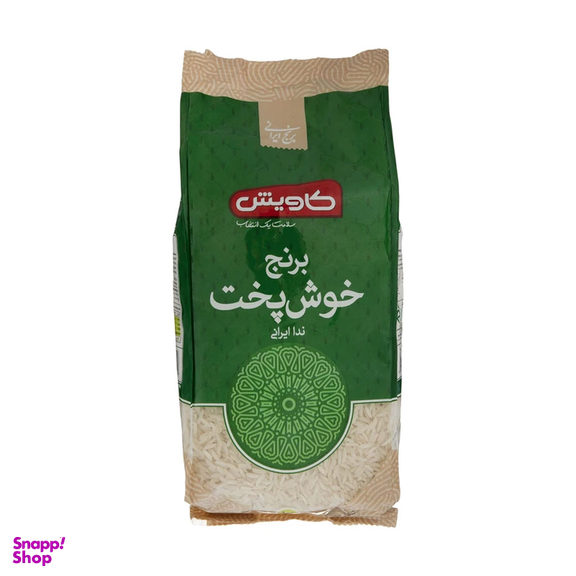 برنج خوش پخت ندا ایرانی کاویش وزن 1 کیلوگرم