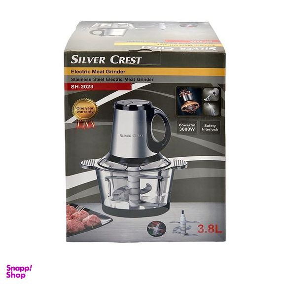 خردکن سیلور کرست مدل SH-2023