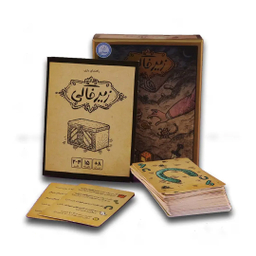 بازی فکری رومیز مدل زیرخاکی