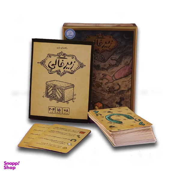 بازی فکری رومیز مدل زیرخاکی