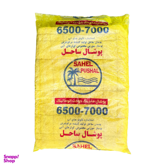 پوشال کولر آبی ساحل مدل PG 7000 بسته 3 عددی