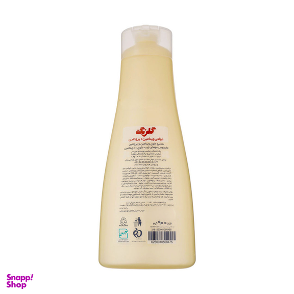 شامپو مو گلرنگ سری Plus Protein مدل Oily Hair