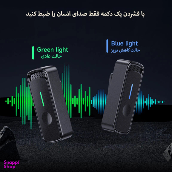 میکروفون بی سیم یقه ای مدل SX88 DUAL