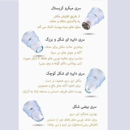 میکرودرم خانگی مدل multifunctional cleaning instrument مدل HY9