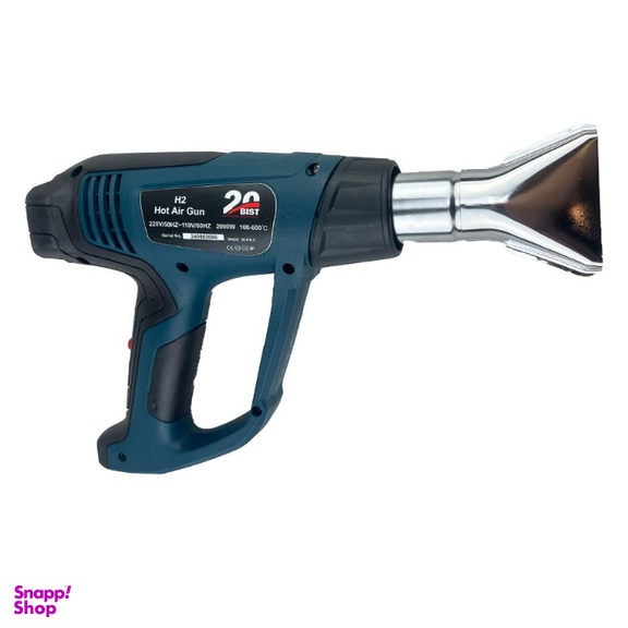 سشوار صنعتی 2000 وات بیست مدل H2