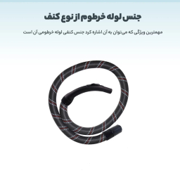 جاروبرقی زنیت مدل Strong