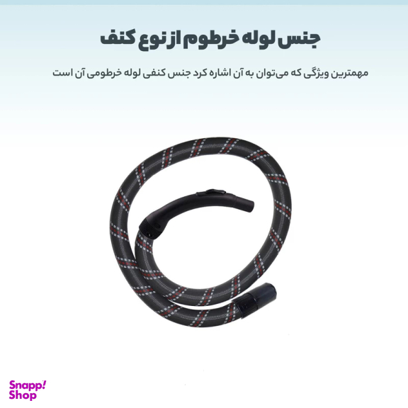 جاروبرقی زنیت مدل Strong