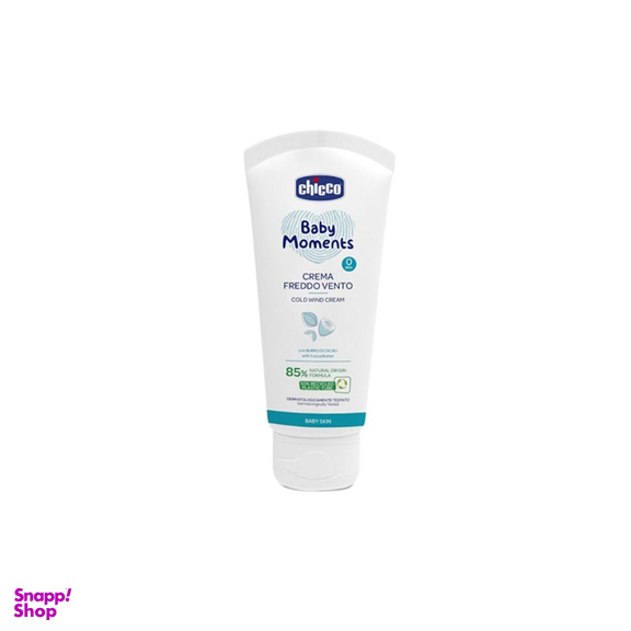 کرم مرطوب‌ کننده کودک چیکو Baby Moments Cold Wind Cream حجم 50 میلی لیتر