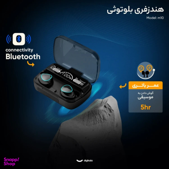 ایرفون بلوتوثی نیوست مدل M10