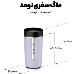 تراول ماگ سفری نسپرسو مدل نومد مدیوم گنجایش 0.4 لیتر