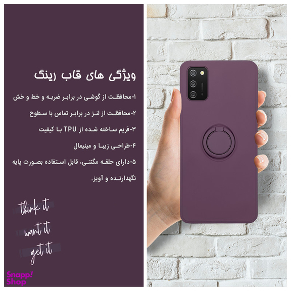 کاور مای کیس مدل Ring مناسب برای گوشی موبایل سامسونگ Galaxy A02s/ M02s