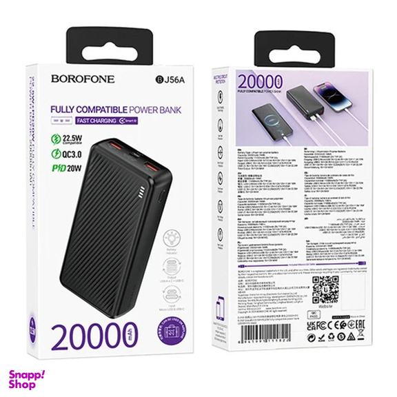 پاوربانک بروفون مدل 56 ظرفیت 20000 میلی آمپر ساعت