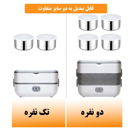 ظرف غذا هیتر دار برقی کد 1108