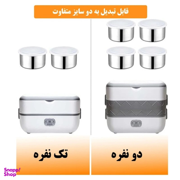 ظرف غذا هیتر دار برقی کد 1108