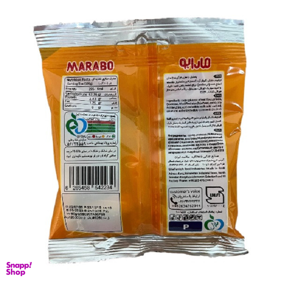 پاستیل میکس مارابو وزن 50 گرم بسته 16 عددی