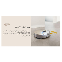 جاروبرقی دریم مدل X10 Ultra