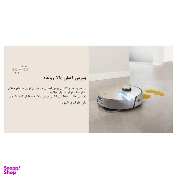 جاروبرقی دریم مدل X10 Ultra