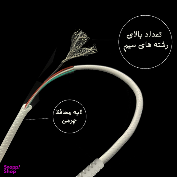 کابل دیتا USB به Type-C بیاند مدل BUC-302 LT طول 2 متر
