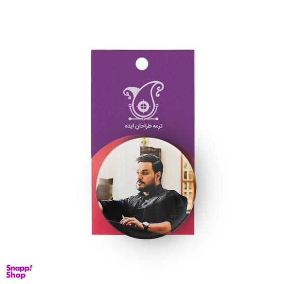 پیکسل ترمه طراحان ایده مدل جواد عزتی کد 3 مجموعه 3 عددی