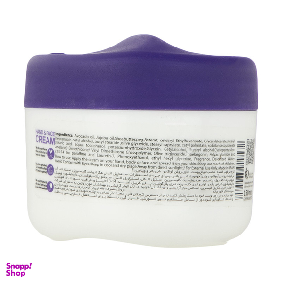 کرم مرطوب کننده ای آی ان مدل Shea Butter حجم 150 میلی لیتر