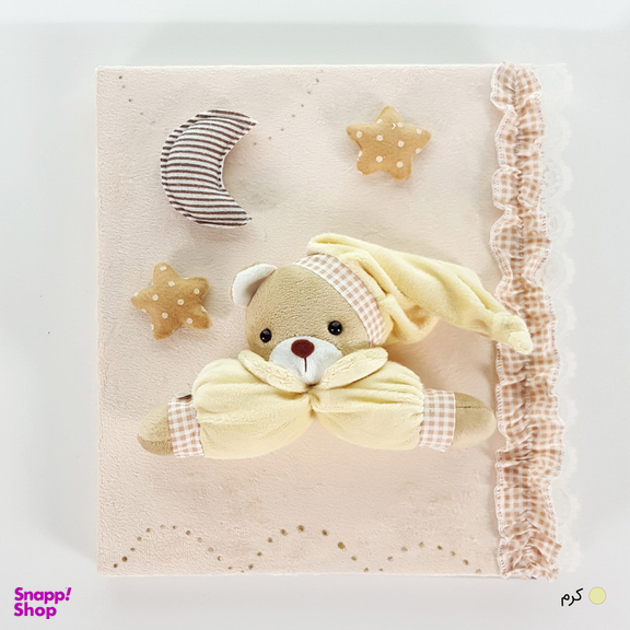 آلبوم عکس نی نی سیس طرح خرس نانان کد A212