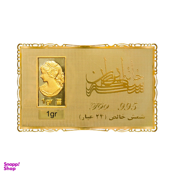 شمش طلا 24 عیار ماوین گلد مدل خانه سکه ایران طرح ونوس