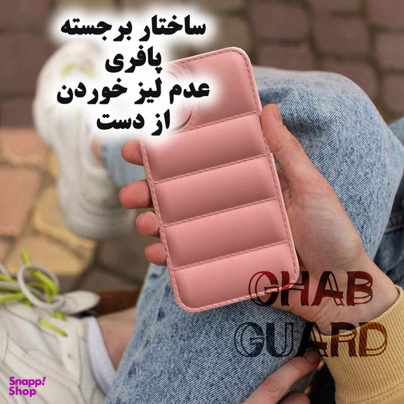کاور موبایل گارد مدل PAFMIDGRD مناسب Iphone 14