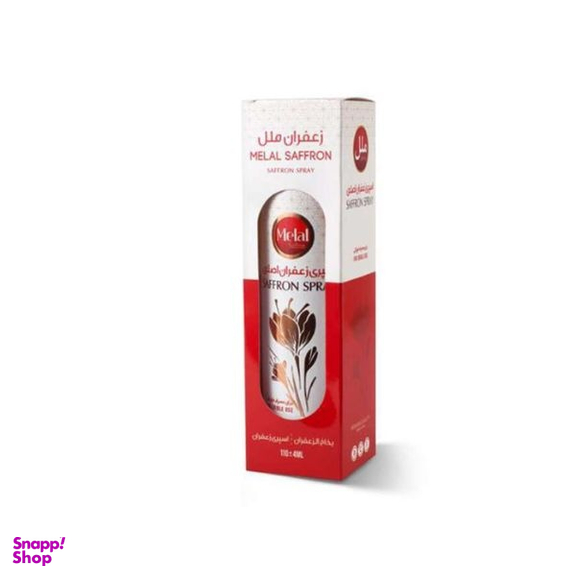 اسپری زعفران ملل وزن 150 گرم