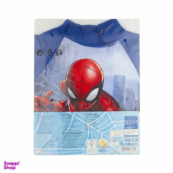 مایو شنا بچه گانه مدل AN 312245 HMK رنگ آبی