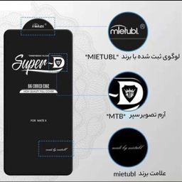 محافظ صفحه نمایش گوشی موبایل میتوبل مدل Super D مناسب برای سامسونگ Galaxy S21 FE 5G