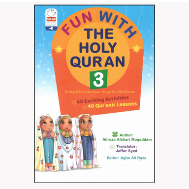 کتاب Fun with the Holy Qoran 3 اثر علیرضا افشاری مقدم انتشارات سلام
