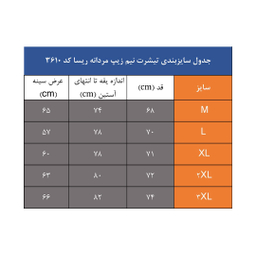 تیشرت نیم زیپ مردانه ریسا کد 3610 رنگ سبز فلور