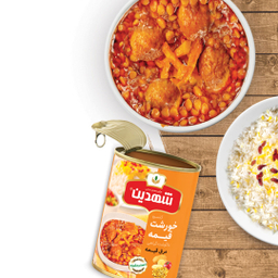 کنسرو خورشت قیمه و سیب زمینی با سویا شهدین وزن 370 گرم