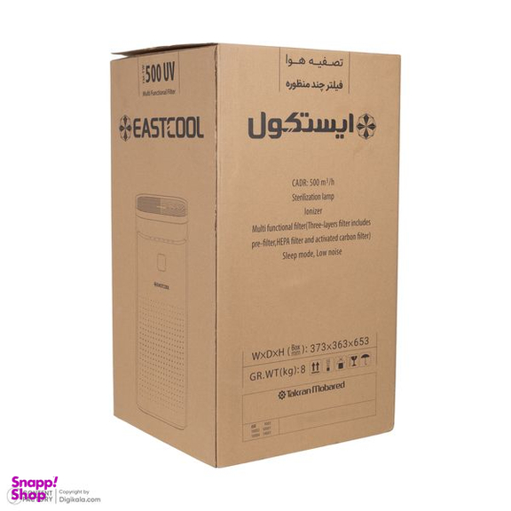 دستگاه تصفیه کننده هوا ایستکول مدل TM-TW500UV