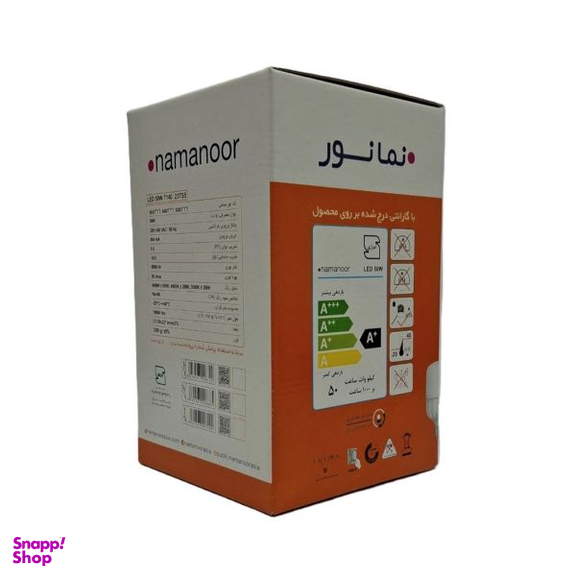 لامپ ال ای دی 50 وات نمانور پایه E27 مدل 23TS5