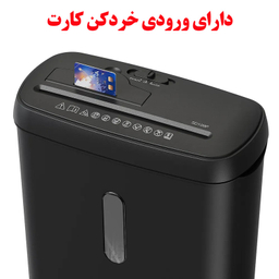 کاغذ خردکن مدل SD108P