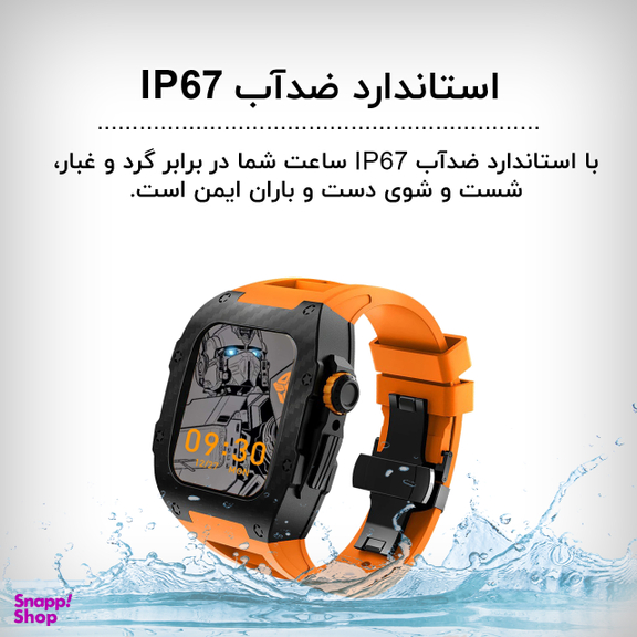 ساعت هوشمند گیفت کالکشن مدل Transformer