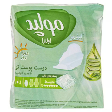 نوار بهداشتی مولپد مدل آلوئه ورا سایز متوسط بسته 10 عددی