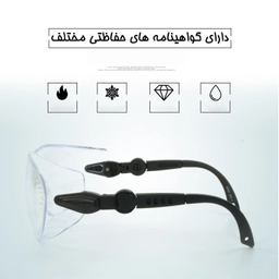 عینک موتور سواری بستو مدل BA3151