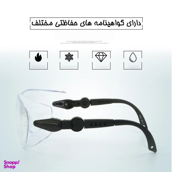 عینک موتور سواری بستو مدل BA3151